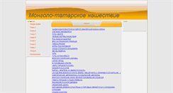 Desktop Screenshot of louvers.ru