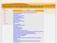 Tablet Screenshot of louvers.ru